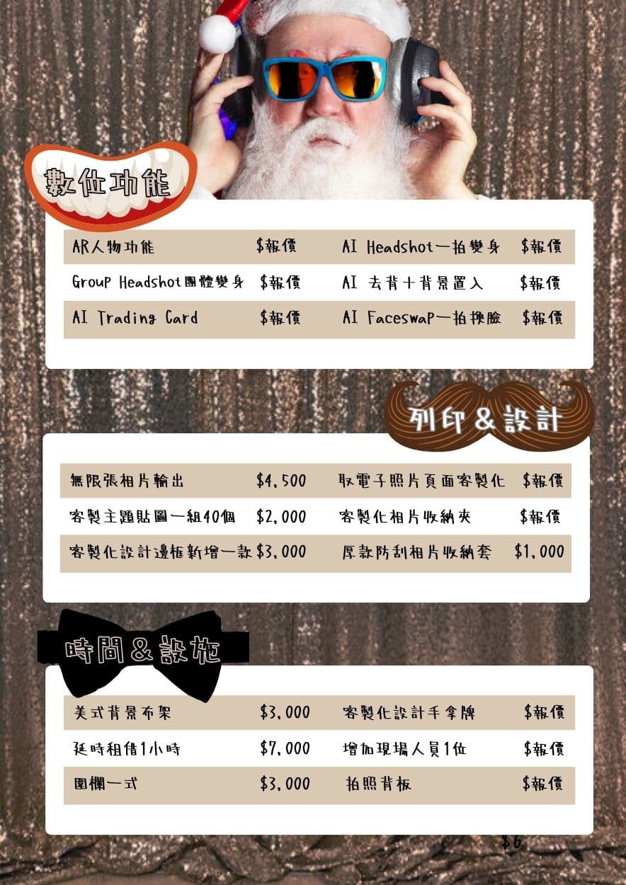 Pricing